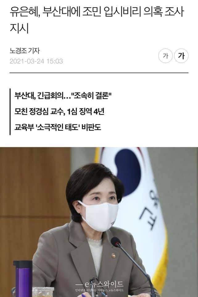 출처: 아주경제