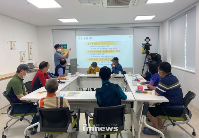 노동교육(돈의동 쪽방상담소, 2022. 6. 29.)