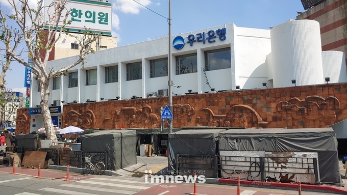 정비 전의 모습