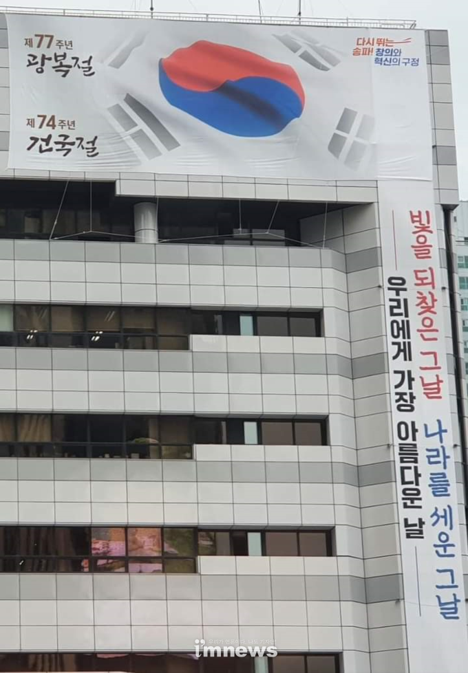서강석 송파구청장의 페이스북에서 캡처한 현수막