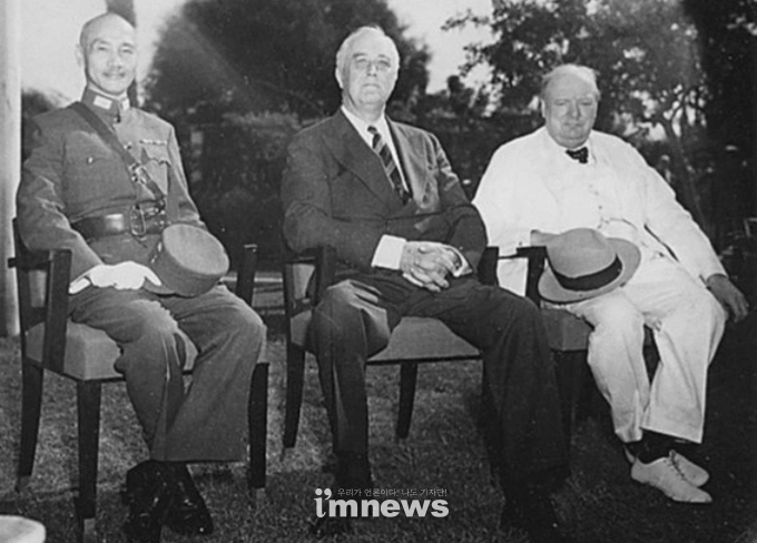 1943년 카이로회담에 참석한 중국 장개석, 미국 루스벨트, 영국 처칠 3국 지도자(왼쪽부터)
