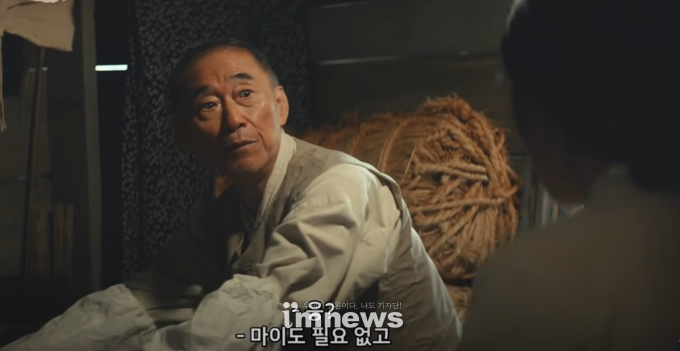 일제의 토지 수탈로 조선의 백성들은 어렵게 살아갔다(드라마 파친코에서 선자 모친이 쌀을 사는 장면 캡처)