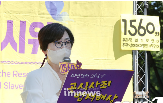 제1560차 정의기억연대 수요집회(2022.9.7. 뉴스1 캡쳐)
