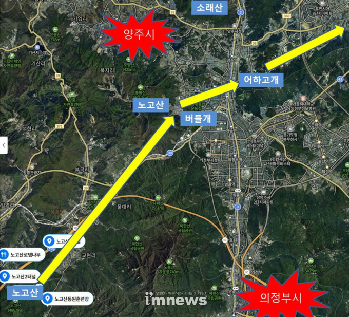 경기북부 소서노 여제(女帝) 건국(建國)의 발자취-1