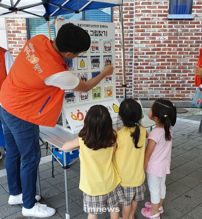 치매인식개선을 위한 캠페인