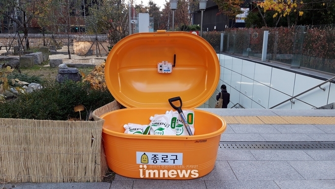스마트 제설함
