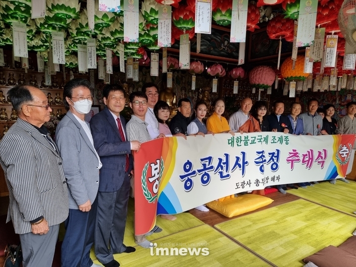 대한불교국제조계종 제1대 종정으로 추대된 응공선사(정중앙: 법향스님)와 함께...