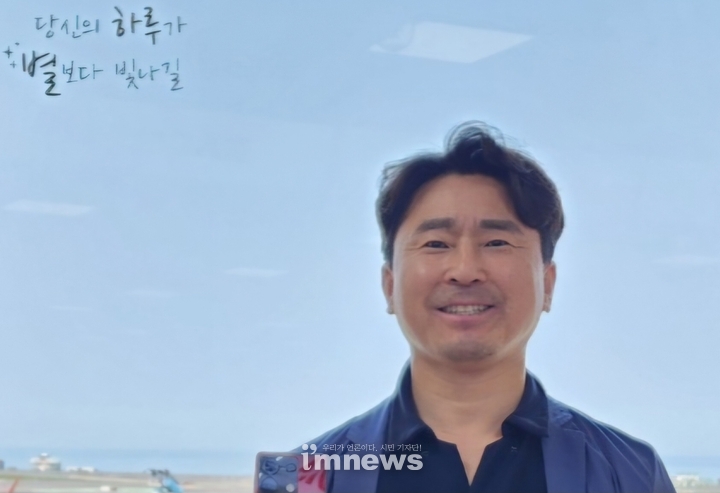 김건환 아임뉴스TV 발행인