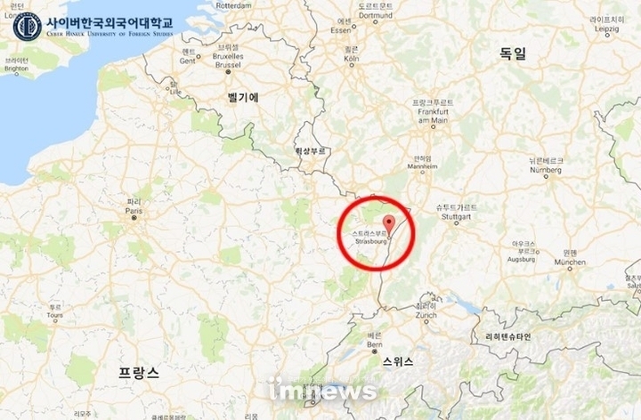 독일과 프랑스 경계에 위치하고 있는 스트라스부르. (출처: 사이버한국외국어대)