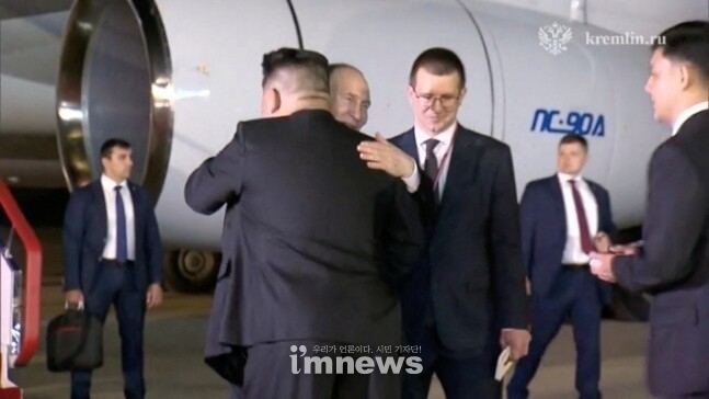 지난 19일 오전 2시, 평양 순안 공항에 도착한 푸틴 러시아 대통령이 마중 나온 김정은 북한 국무위원장과 포옹하고 있다. (출처: AP 연합뉴스)