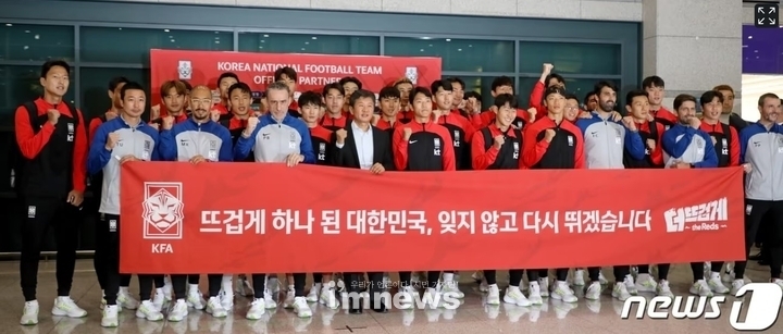 지난 2022년 카타르 월드컵에서 한국 대표팀이 좋은 성적을 내고 인천공항에서 금의환향을 하자 정몽규 회장은 가장 중앙에 서있다. (출처: 뉴스1)