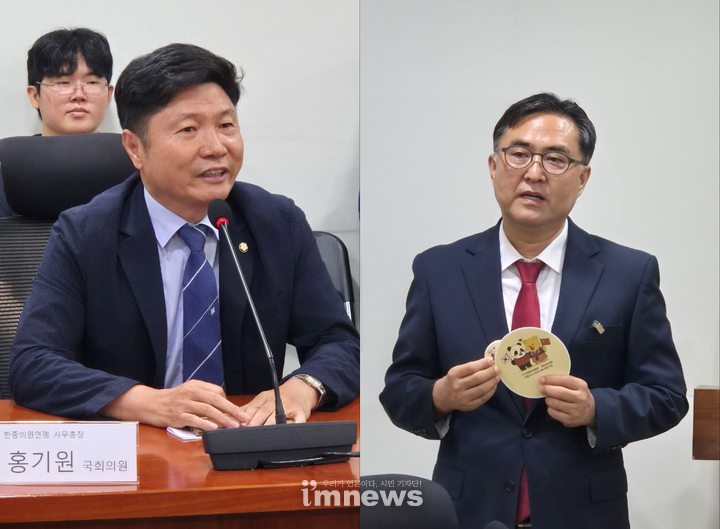 홍기원 국회의원(좌), 우수근 (사)한중글로벌협회 회장