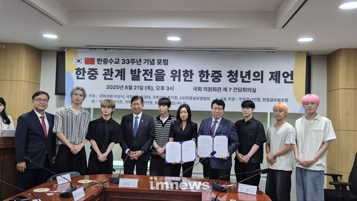 (사)한중글로벌협회 & ㈜헤이프 업무협약(MOU) 체결