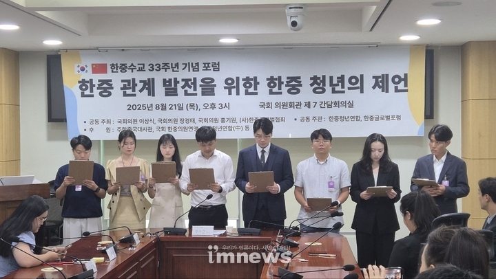 미래비전선언문 낭독