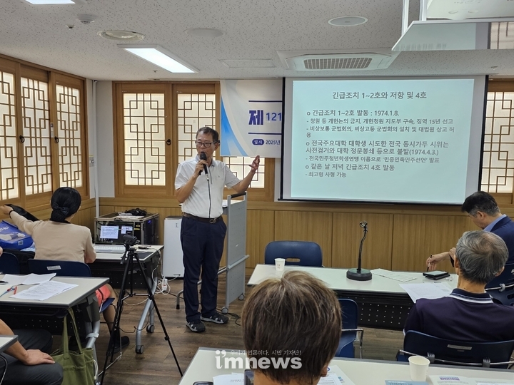 남북경협전략포럼