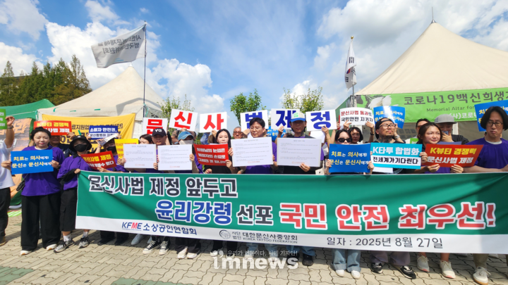 대한문신사중앙회 사진제공
