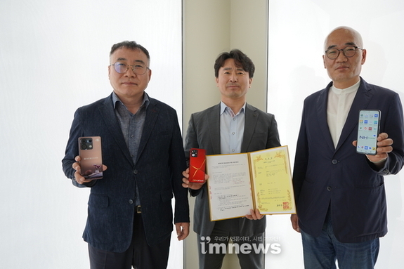 제니스타솔루션, 신개념 맞춤형 제니스타폰 출시와 일본 시장 진출을 위한 3자간 협약식 가져