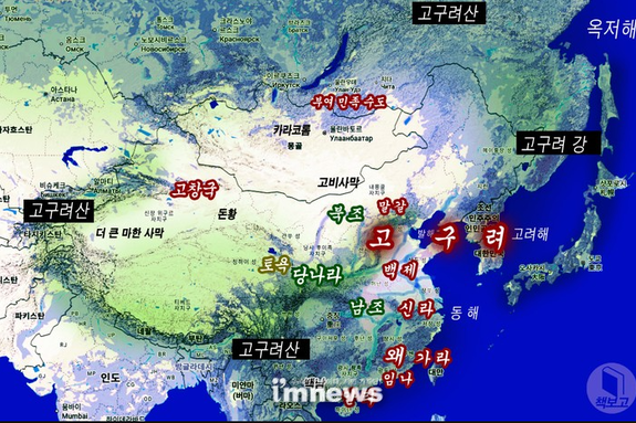 고리KOREA(고구리)는 독자 년호를 쓴 천제지자국