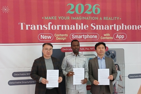 서아프리카 나이지리아, 검은 대륙 최초 자국산 친환경 스마트폰 제조 생산길 열려....