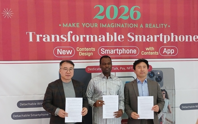 서아프리카 나이지리아, 검은 대륙 최초 자국산 친환경 스마트폰 제조 생산길 열려....