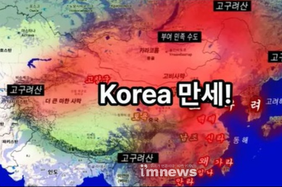 <태백일사(太白逸史)> 고구리국 본기(高句麗國 本紀) 제6 (1부)