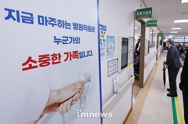 지자체 비상진료체계 현장 점검…“관계자 헌신과 노고에 감사”
